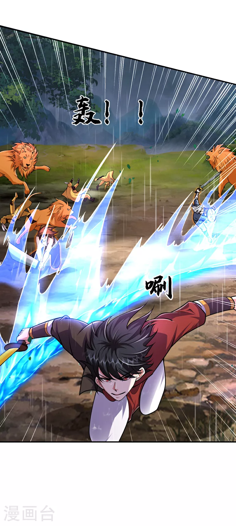 第453话 你们就这点本事？ 第12页