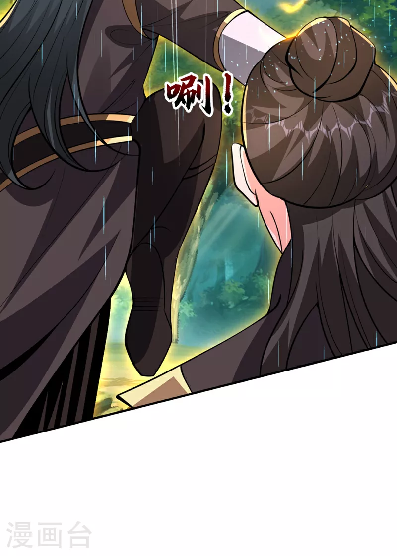 第453话 你们就这点本事？ 第16页