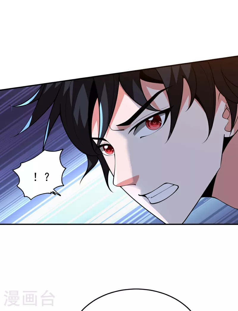 第453话 你们就这点本事？ 第26页