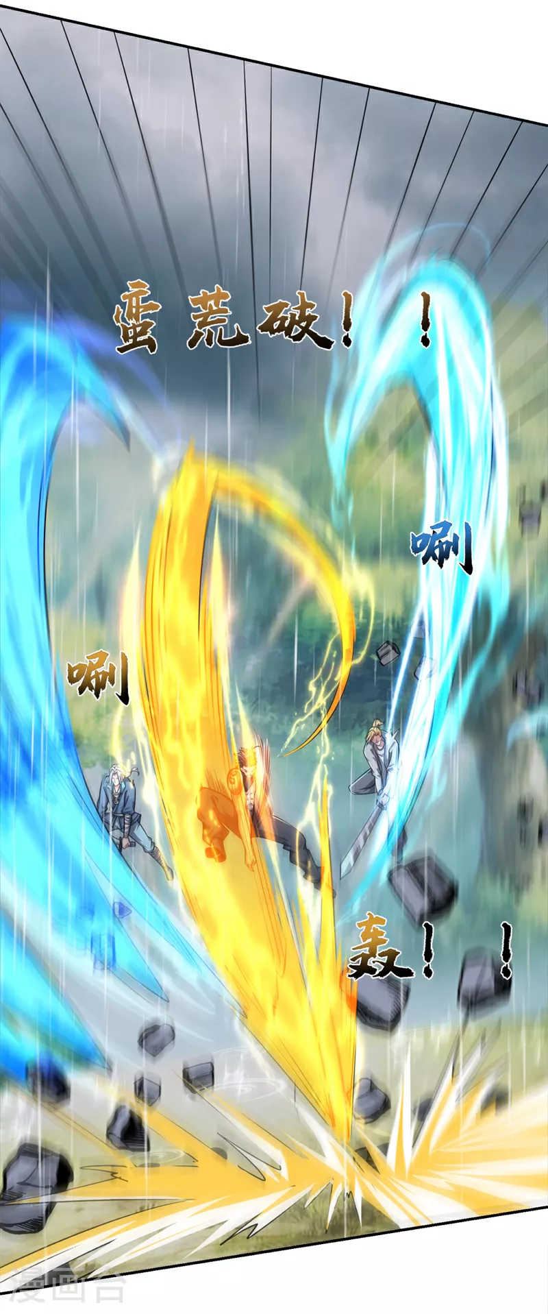 第454话 你们必败无疑！ 第19页