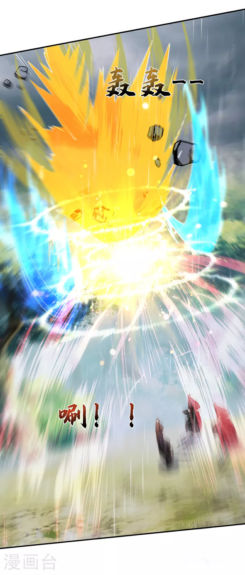 第454话 你们必败无疑！ 第20页