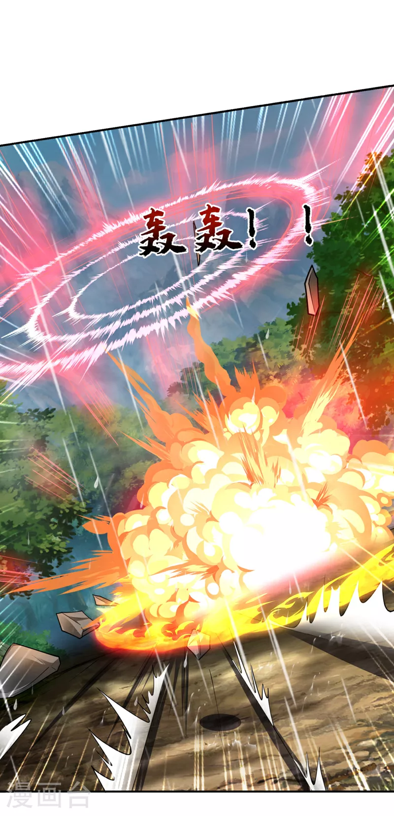第454话 你们必败无疑！ 第21页