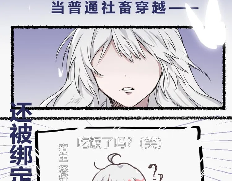 序章 第2页
