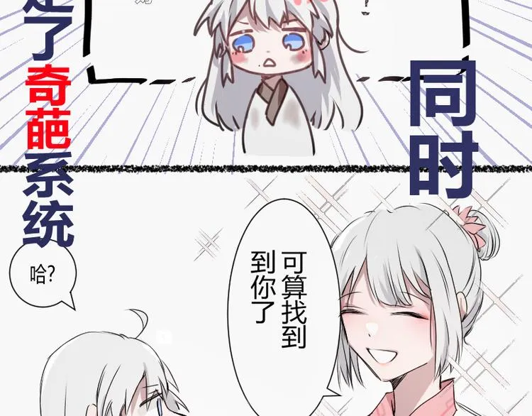 序章 第3页