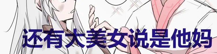 序章 第4页