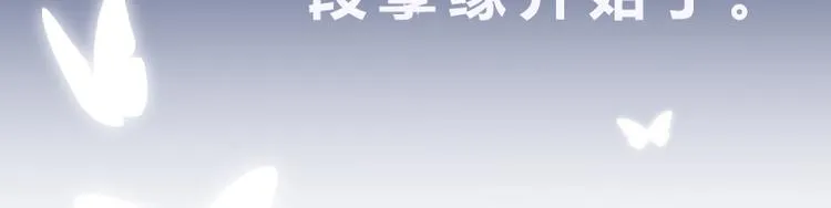 序章 第8页