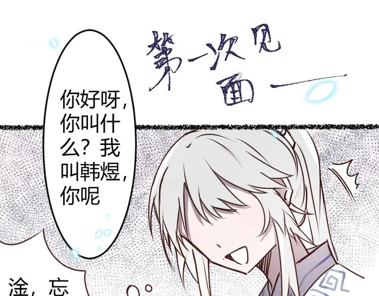 序章 第9页