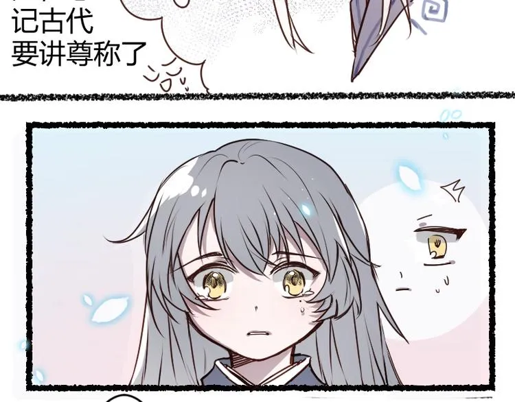序章 第10页