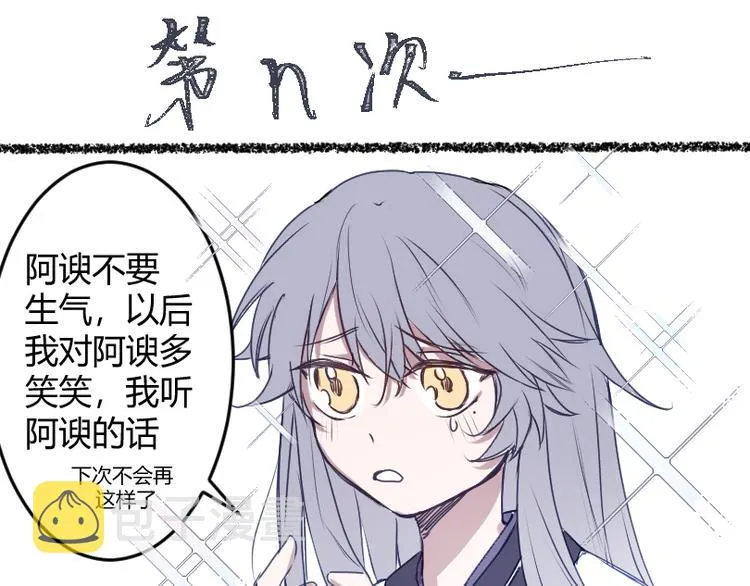 序章 第13页