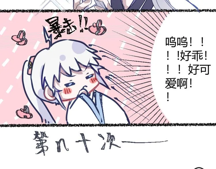 序章 第14页