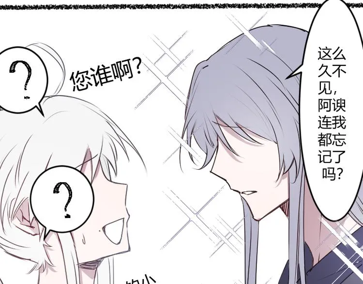 序章 第15页