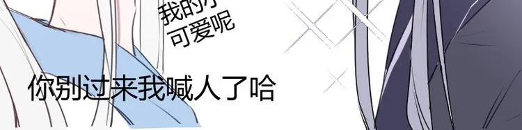 序章 第16页