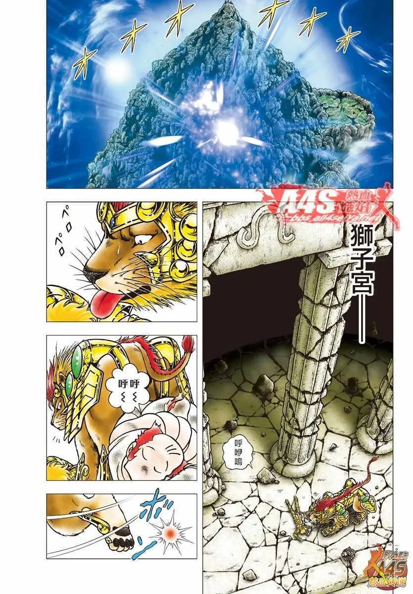 第89话 从黑暗中的复苏 第19页
