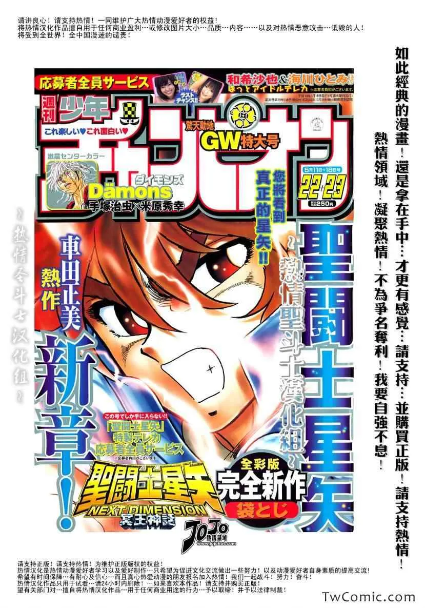 第0话 第1页