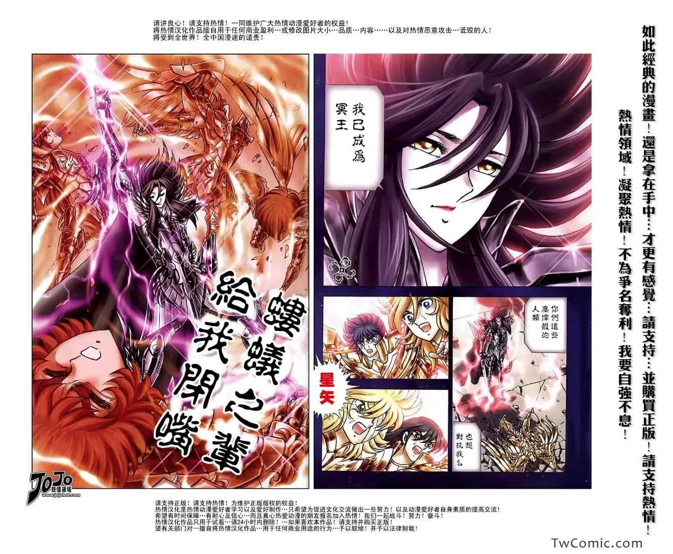 第0话 第4页