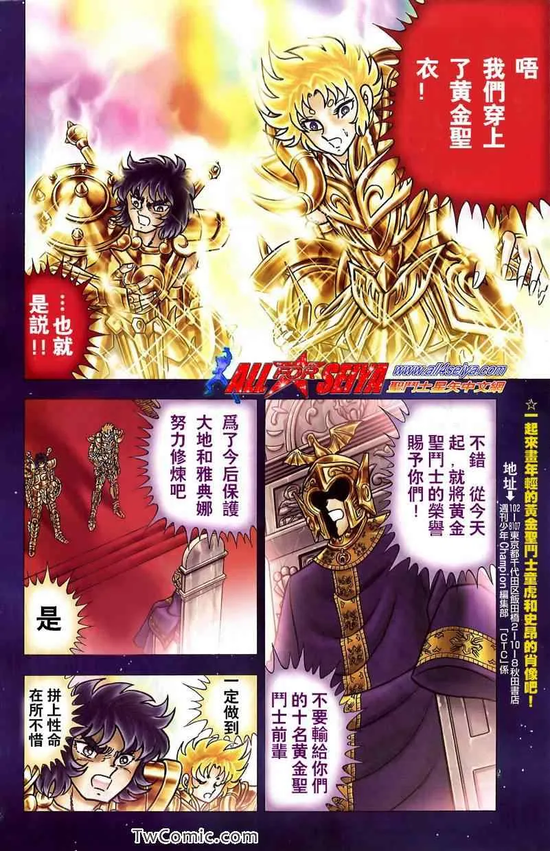第1话 第3页