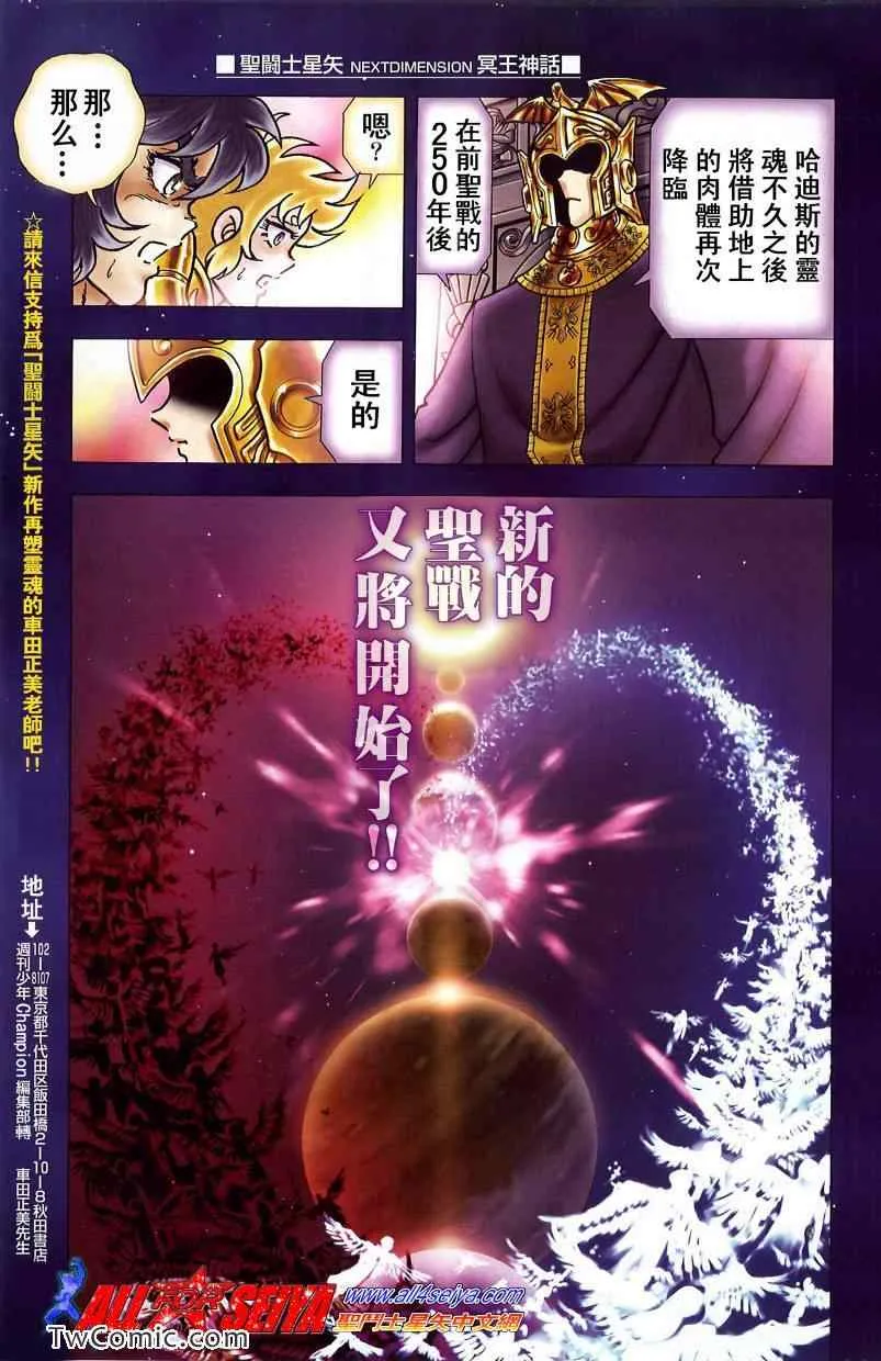 第1话 第4页