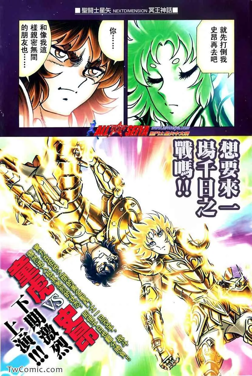 第1话 第7页