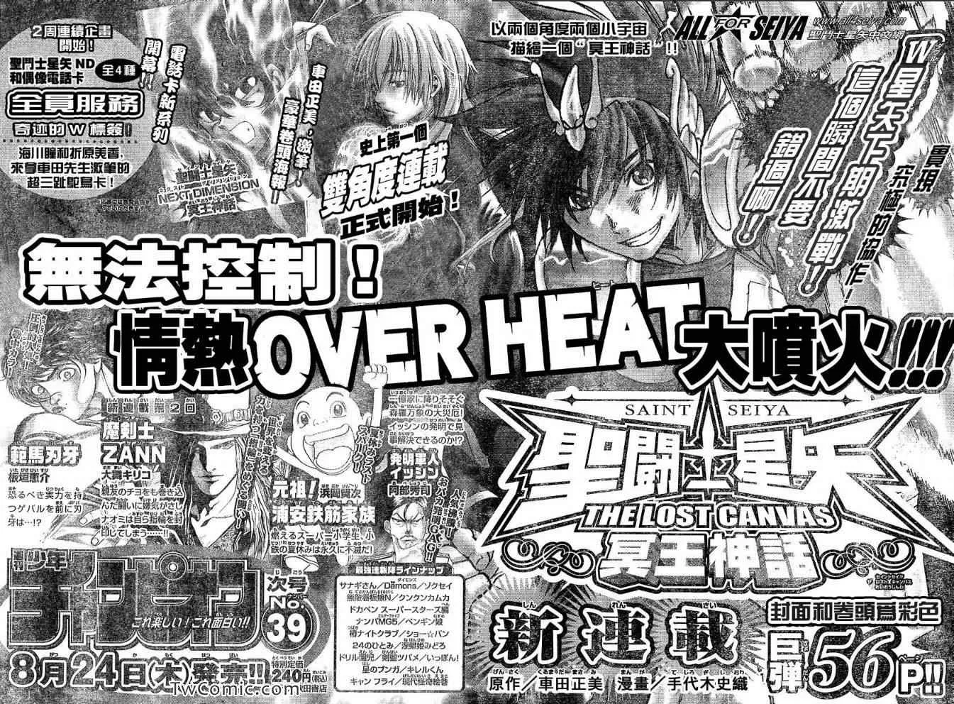 第1话 第13页
