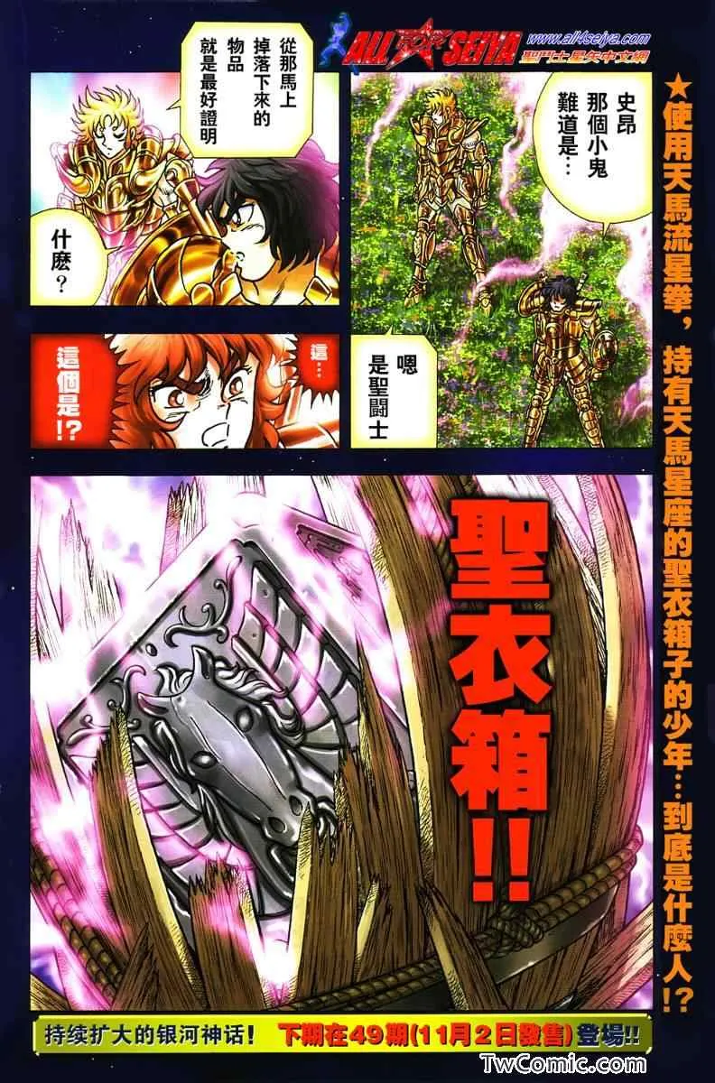 第3话 第6页