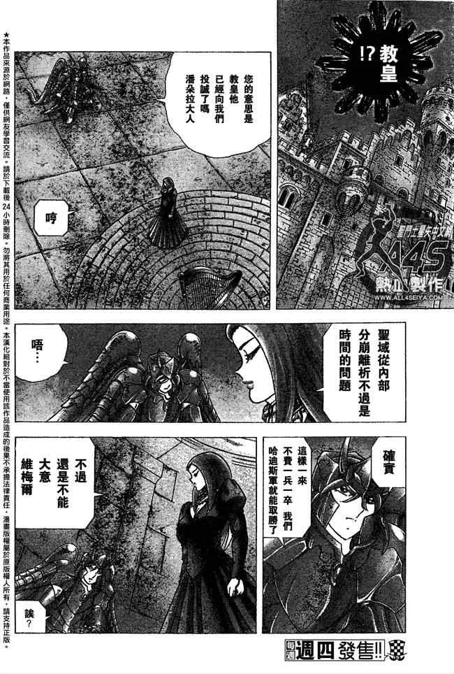 第22话 第9页