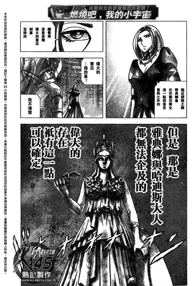 第22话 第10页