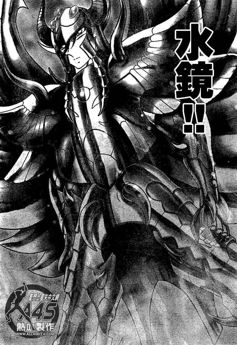第24话 第10页