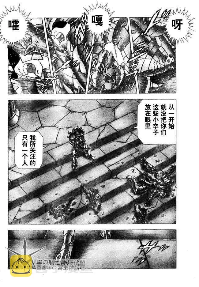 第28话 第17页