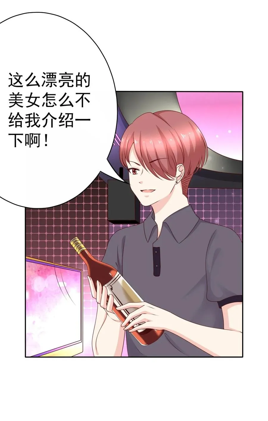 第175话 林嘉佳上了那男人的车！ 第6页