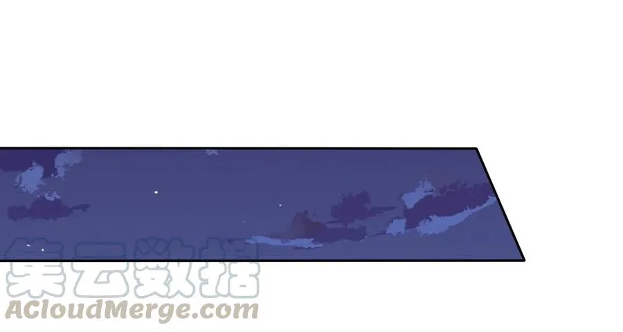 第175话 林嘉佳上了那男人的车！ 第7页
