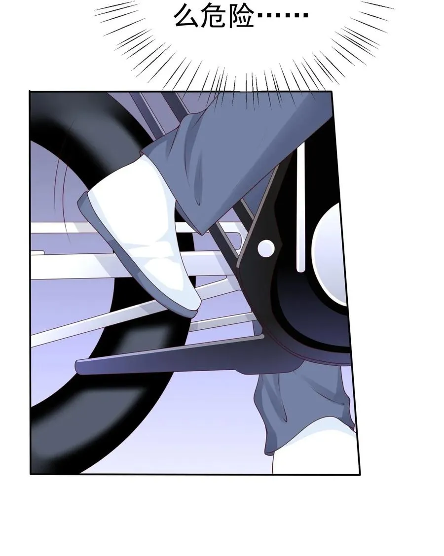 第175话 林嘉佳上了那男人的车！ 第14页