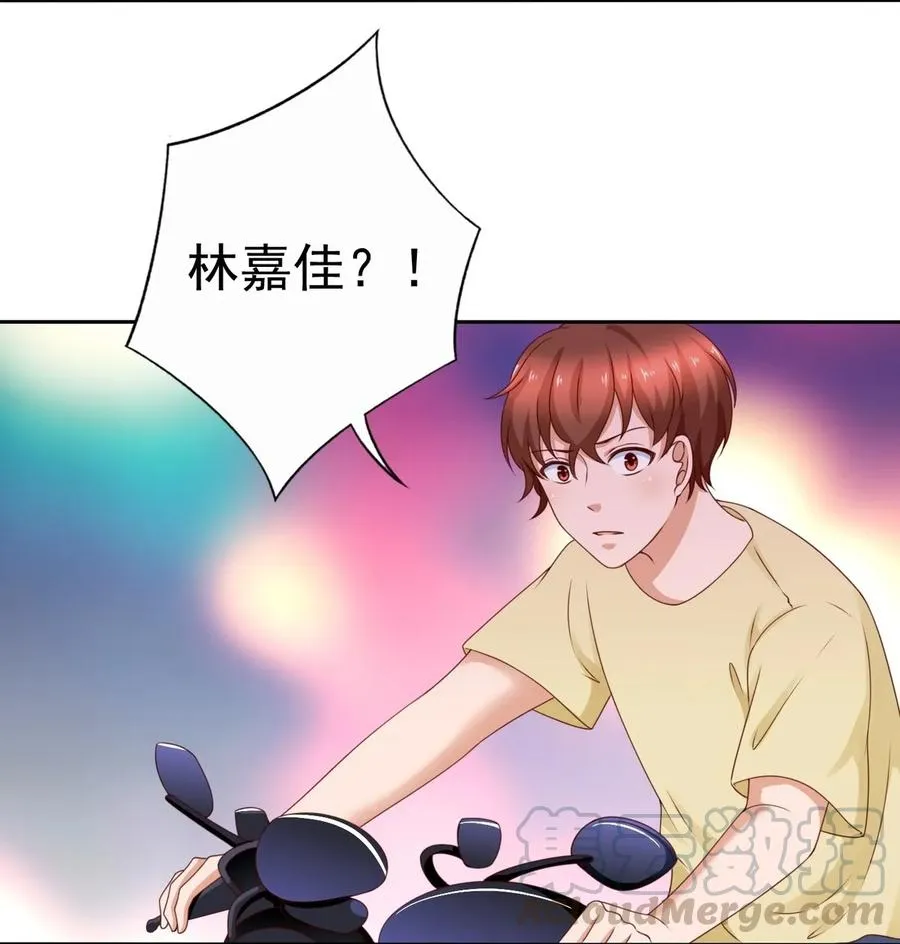 第175话 林嘉佳上了那男人的车！ 第19页