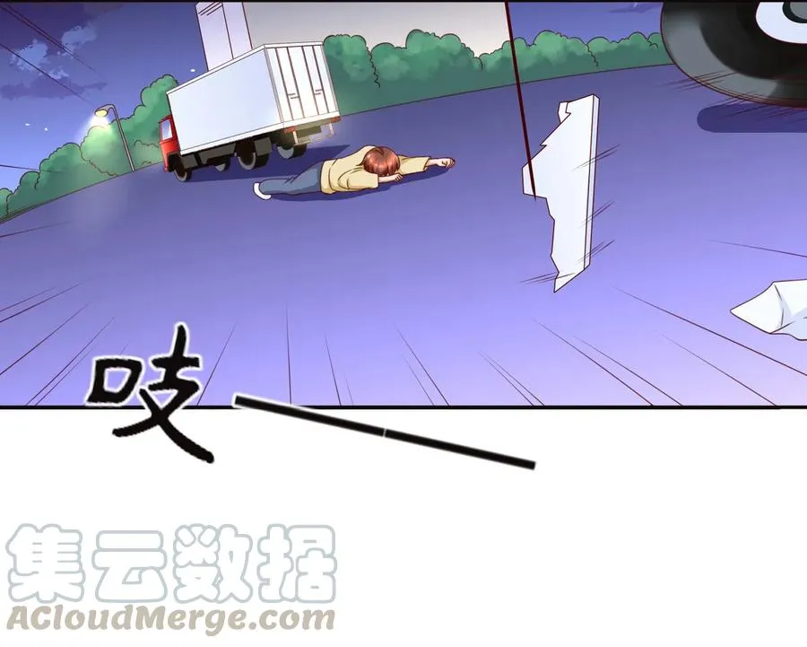 第175话 林嘉佳上了那男人的车！ 第31页