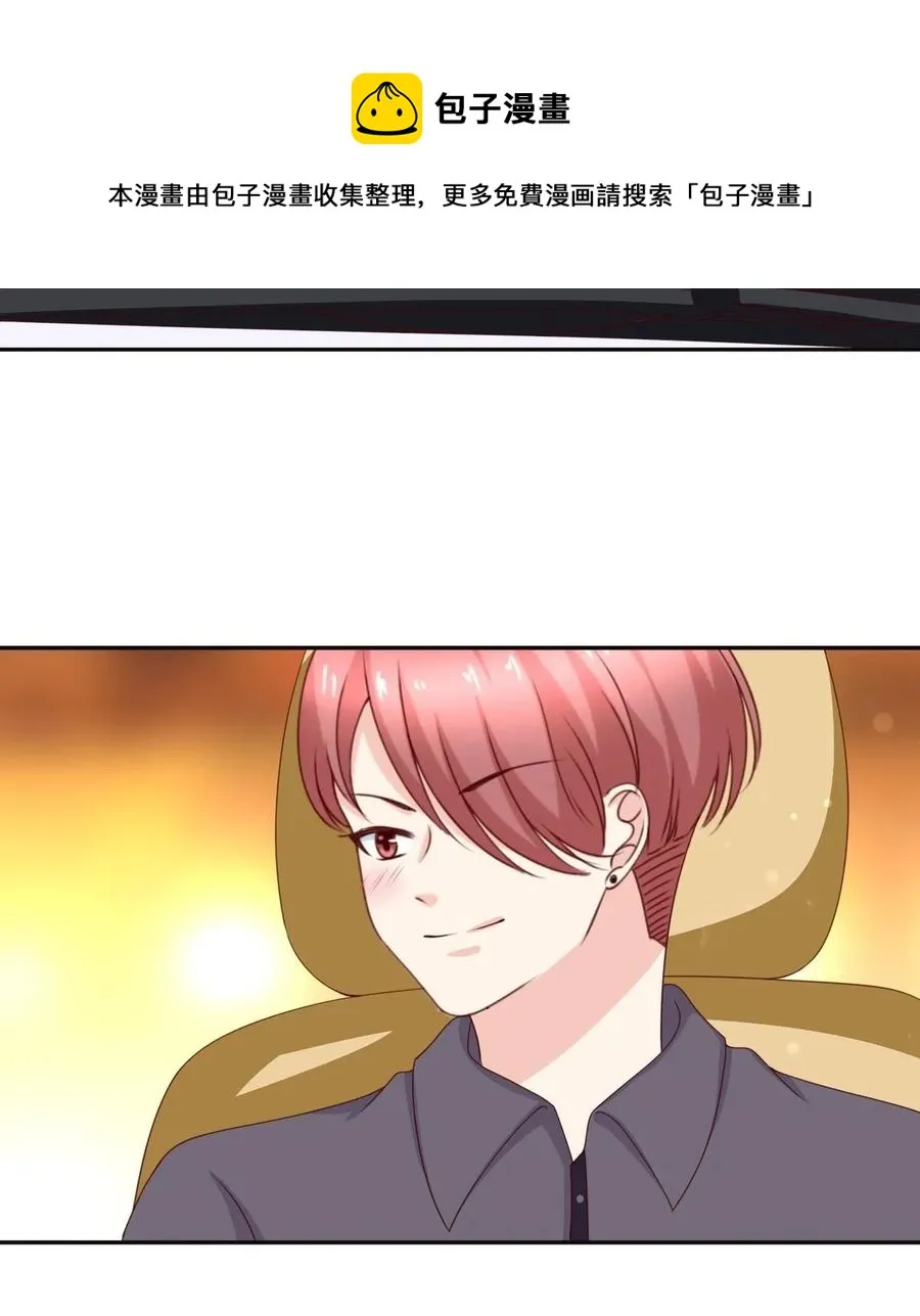 第175话 林嘉佳上了那男人的车！ 第35页