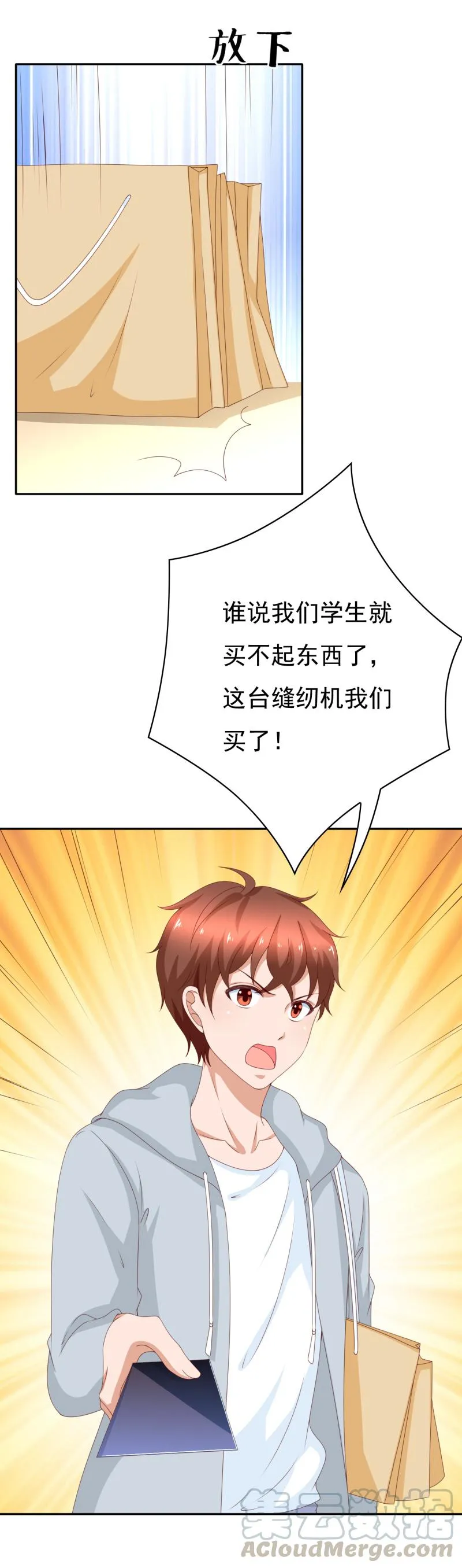 第153话 她的内衣是什么味道？ 第43页