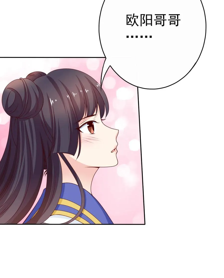 第185话 你的身高涨大了不少啊 第19页