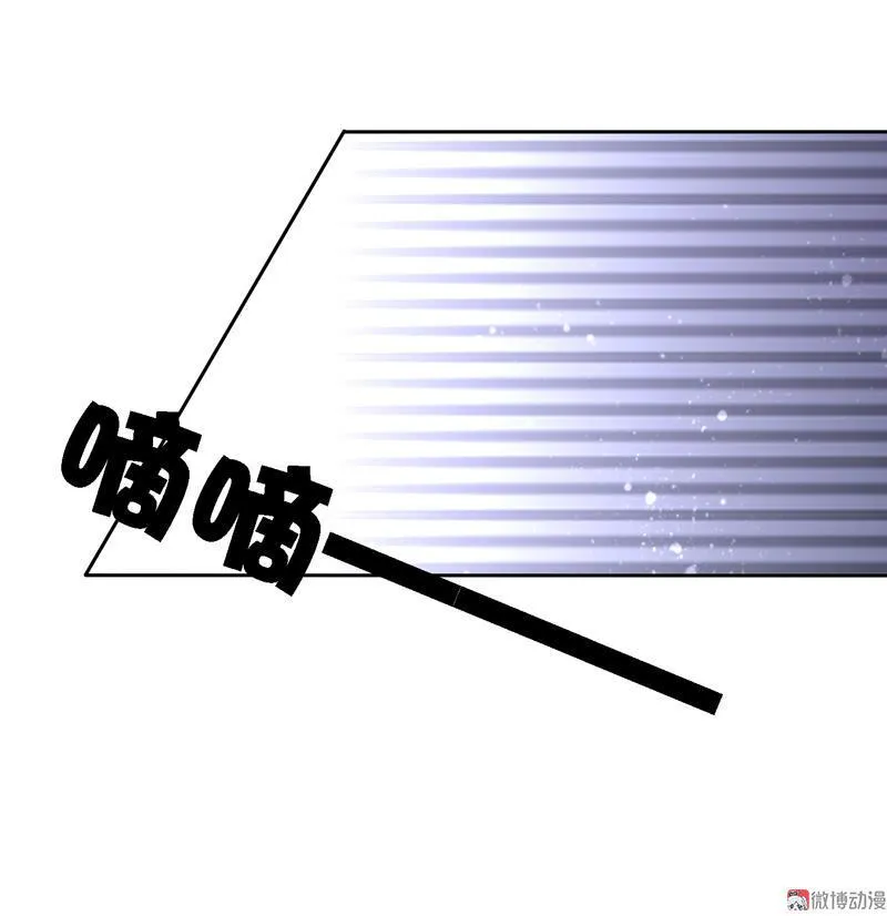第106话 打响战争 第20页