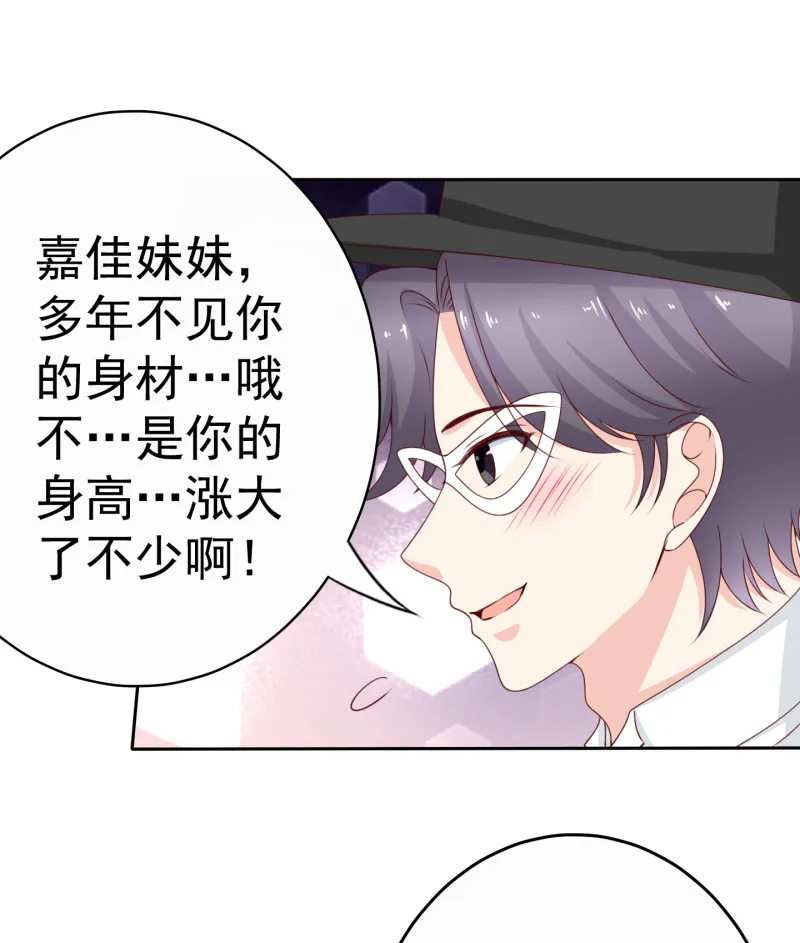 第185话 你的身高涨大了不... 第22页