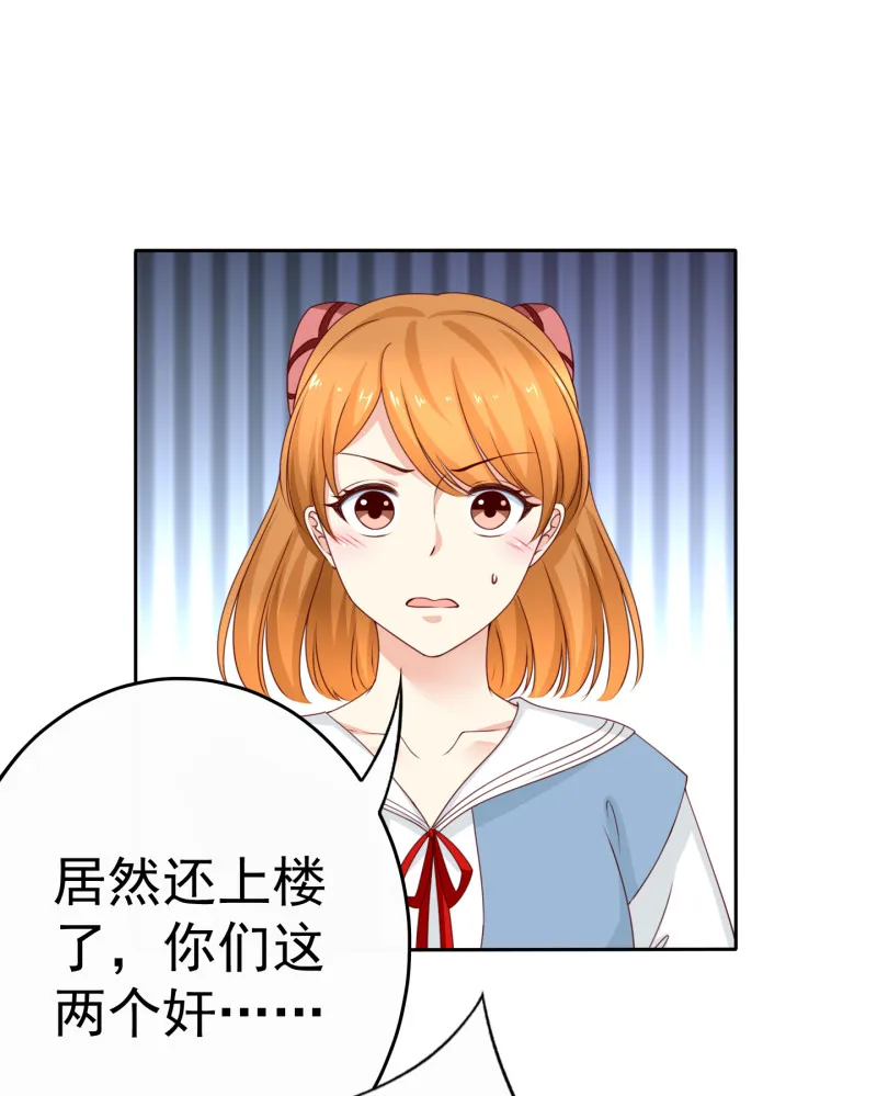 第185话 你的身高涨大了不... 第29页
