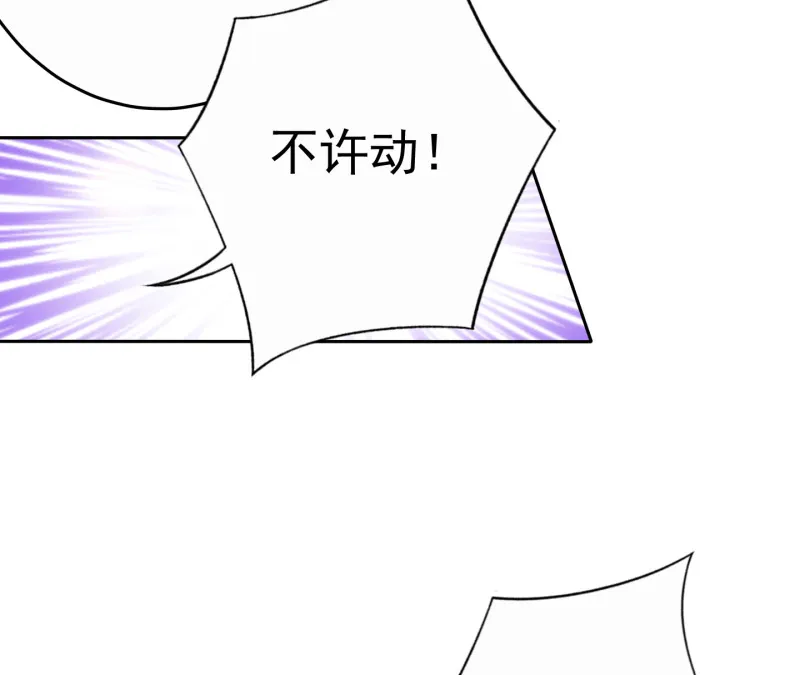 第185话 你的身高涨大了不... 第30页