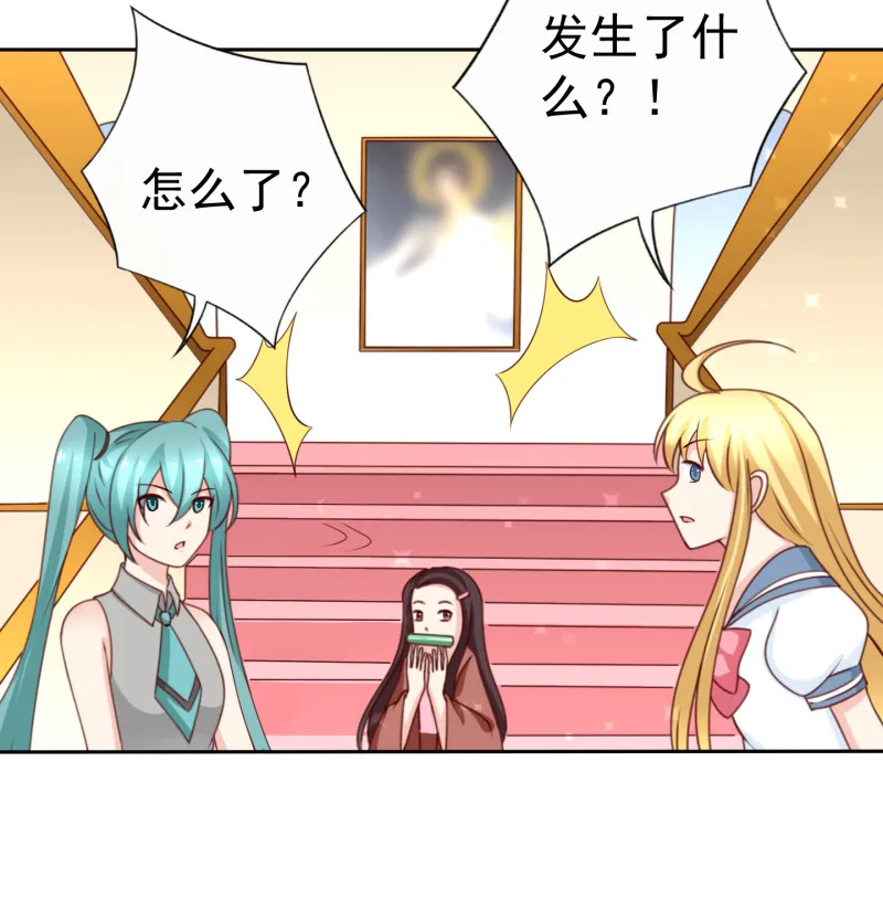 第185话 你的身高涨大了不... 第31页