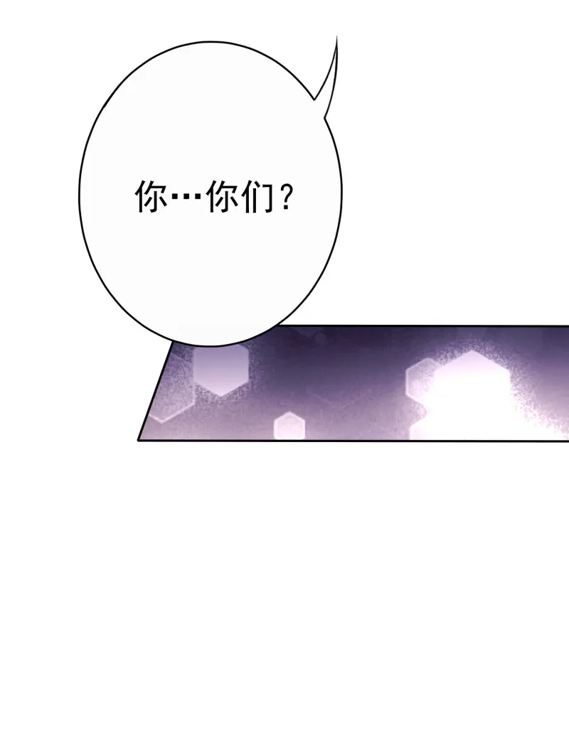 第185话 你的身高涨大了不... 第33页