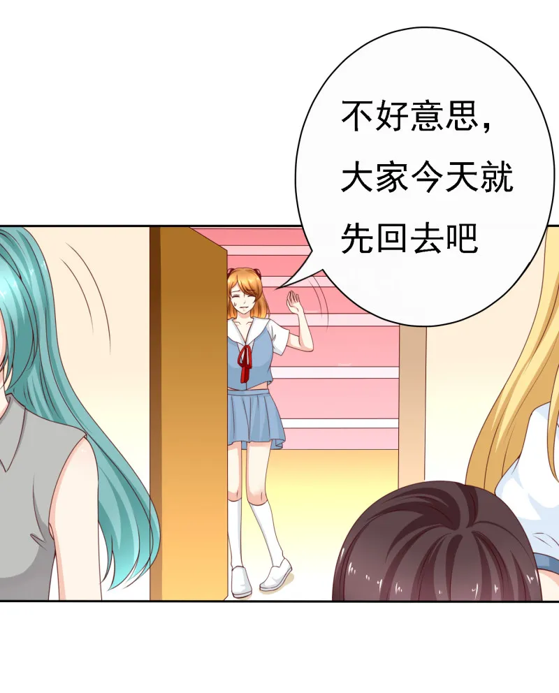 第185话 你的身高涨大了不... 第34页
