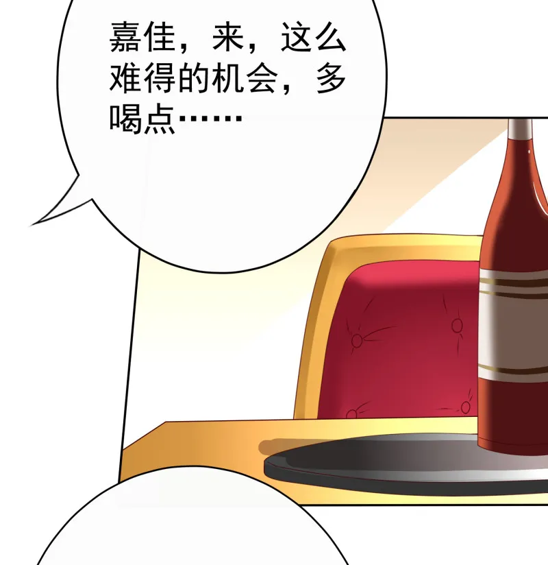 第185话 你的身高涨大了不... 第45页