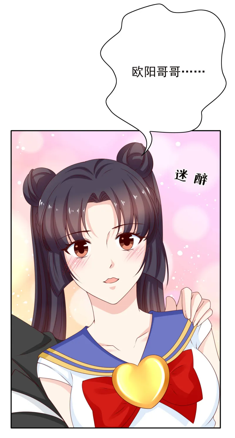 第185话 你的身高涨大了不... 第59页