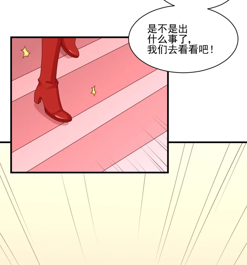 第185话 你的身高涨大了不... 第67页