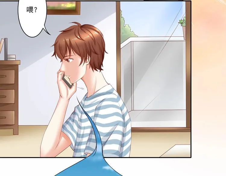 第2话 天降个美女管家？！ 第16页