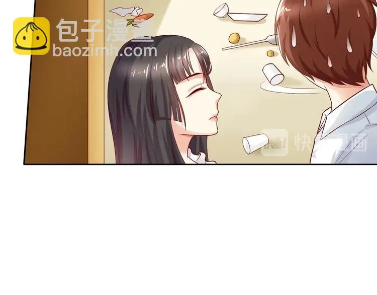 第4话 谁来拯救我的胃! 第33页