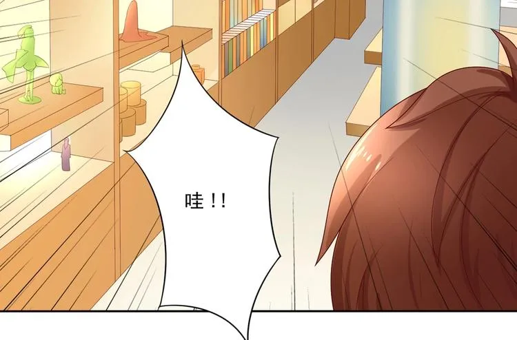 第6话 少年！请停止你的瞎想！ 第5页