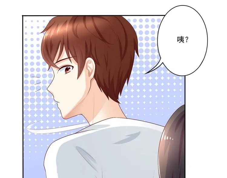 第6话 少年！请停止你的瞎想！ 第8页